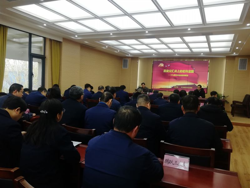 
				   
					黃河同力、騰躍同力舉辦黨委理論學(xué)習(xí)中心組(擴(kuò)大)集體學(xué)習(xí)報(bào)告會(huì)
				 