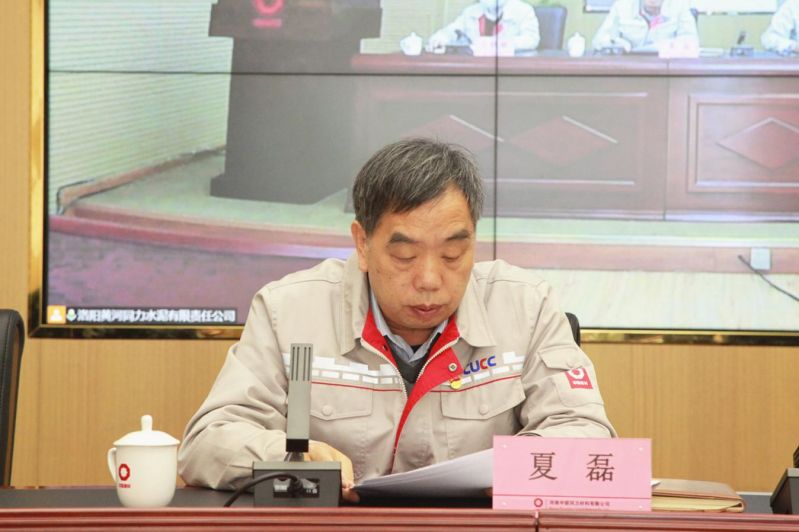 
				   
					黃河同力、騰躍同力召開2022年黨風廉政建設和反腐敗工作會議暨警示教育大會
				 