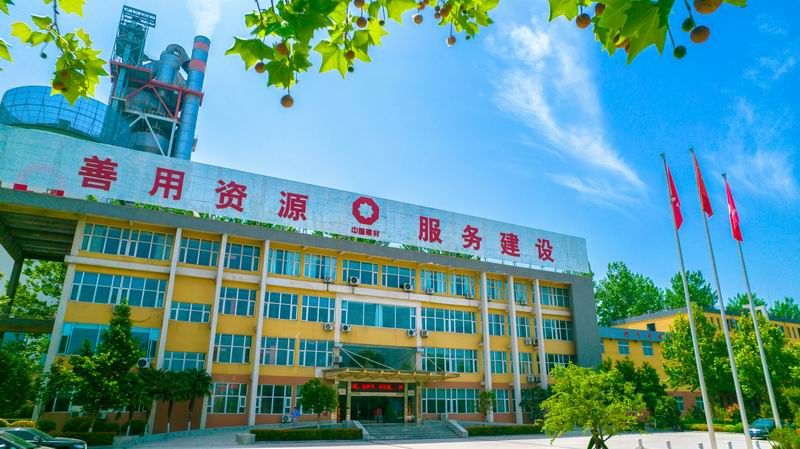 黃河同力開(kāi)展 “春暖洛水河畔，共慶元宵佳節(jié)”活動(dòng)